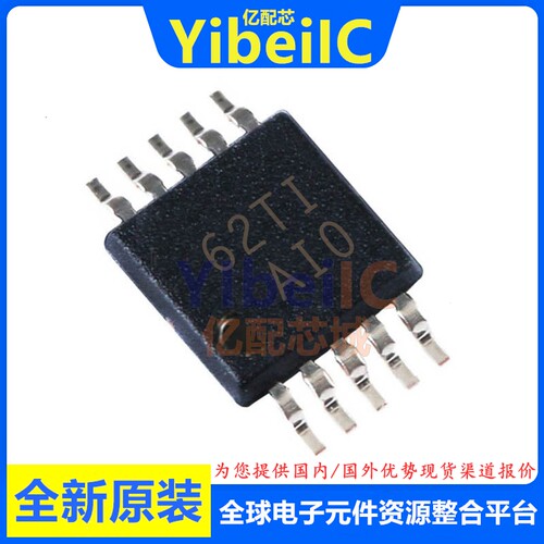 TPS62007DGSR VSSOP-10 贴片DGS DGSG4 DGSRG4 开关稳压器 IC芯片
