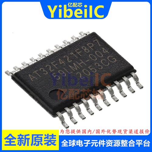 全新原装 AT32F421F8P7 TSSOP-20 贴片  MCU微控制器 芯片