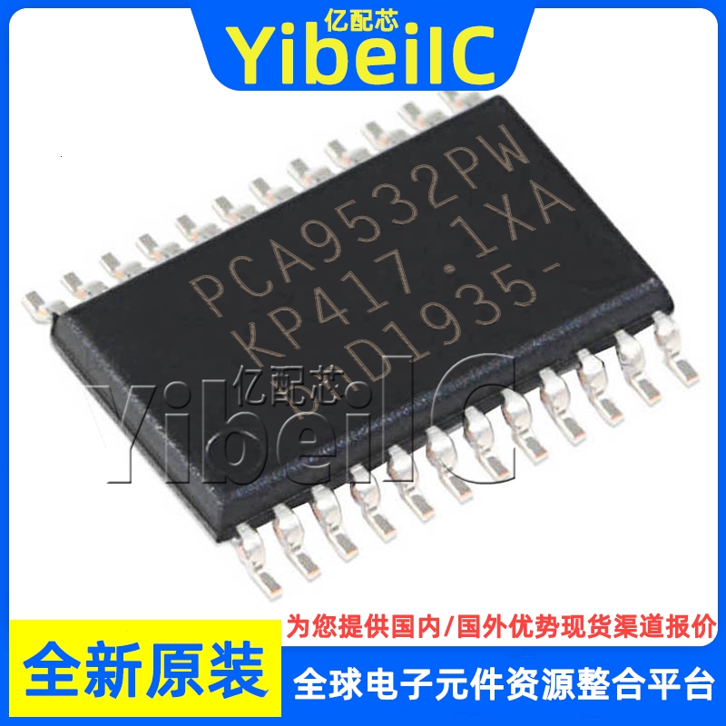 全新原装 PCA9532PW TSSOP-24 贴片 PCA9532PW,118 LED驱动器芯片