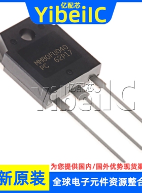 全新原装 MM80FU040PC TO-3P 插件 MM80FU040 快恢复二极管 芯片