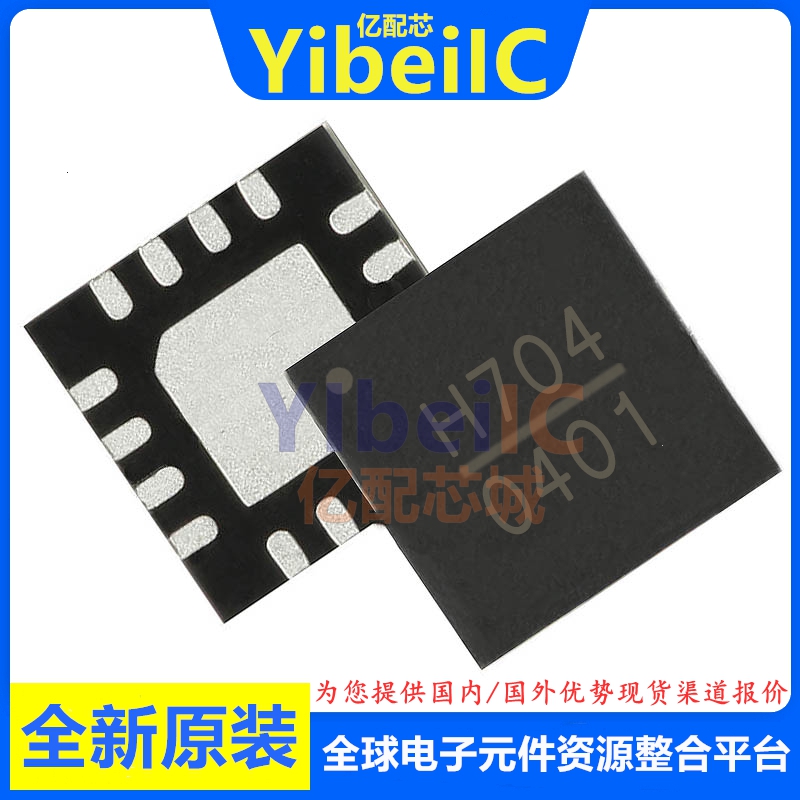 亿配芯 HMC241ALP3E QFN-16 贴片214A ALP3ETR 射频开关 IC芯片