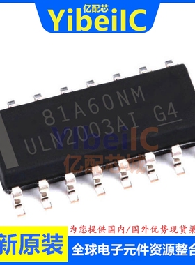 原装 ULN2003AIDR SOIC-16 贴片ULN2003AI AID 达林顿驱动器 芯片