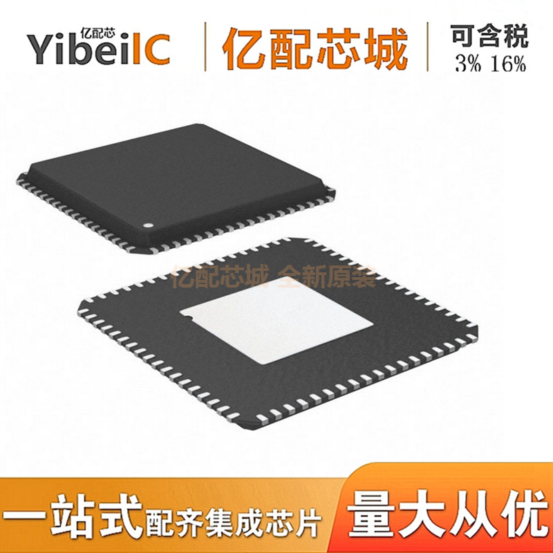 数摸转换器AD9122BCPZ-ND LFCSP72 AD9122BCPZ AD9122全新原装