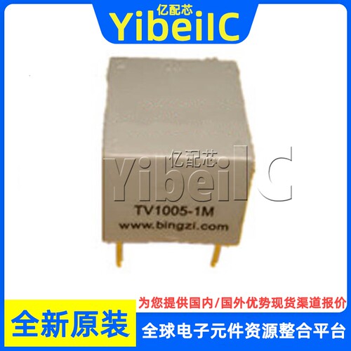 全新原装 TV1005-1M DIP-4 直插 微型精密交流电压互感器 芯片