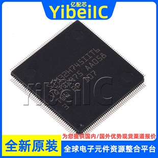 全新原装 STM32H745IIT6 LQFP-176 贴片 TR MCU微控制器 芯片