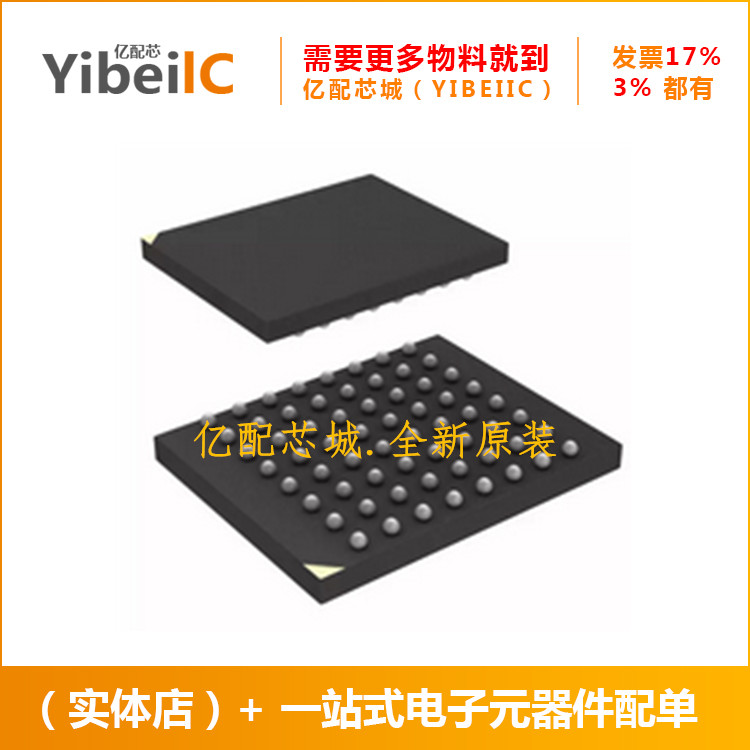 PC28F256P33TFE BGA64 丝印256P33TF PC28F256P33存储器 全新原装