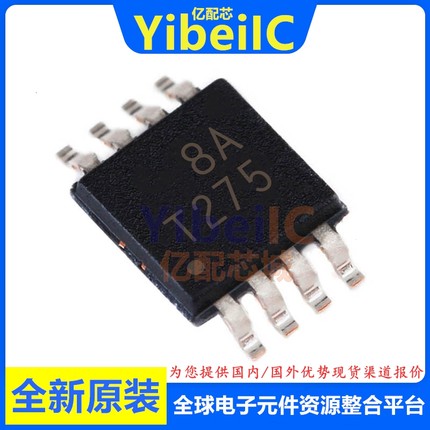 亿配芯 TMP275AIDGKR VSSOP-8 贴片AIDGKT AIDGK 温度传感器 芯片