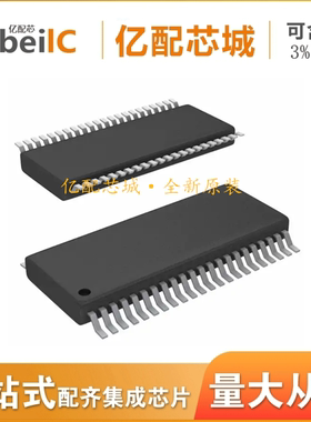 全新原装BQ20Z95DBTR TSSOP44 BQ20Z95DBT BQ20Z95电池管理