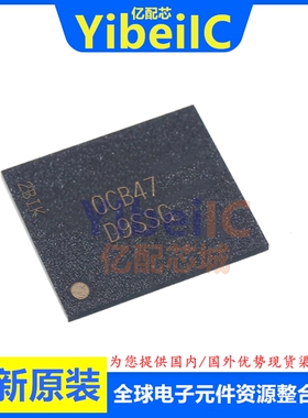 全新原装 MTFC4GLWDM-4M AAT A LBGA-100 贴片 FLASH存储器 芯片