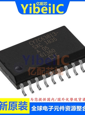亿配芯 CY7C63813-SXC SOIC-18 贴片SXCT USB接口 IC芯片
