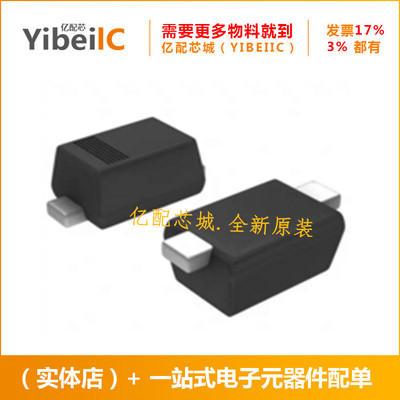 全新原装 RB751S40T1G SOD523 RB751S40 整流二极管 电子元件器