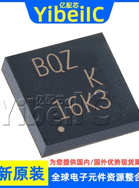 全新原装 OPA2333AIDRBR SON-8 AIDRB AIDRBT 零漂移放大器 芯片