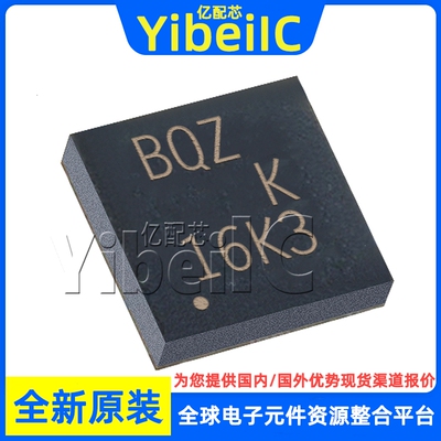 全新原装 OPA2333AIDRBR SON-8 AIDRB AIDRBT 零漂移放大器 芯片