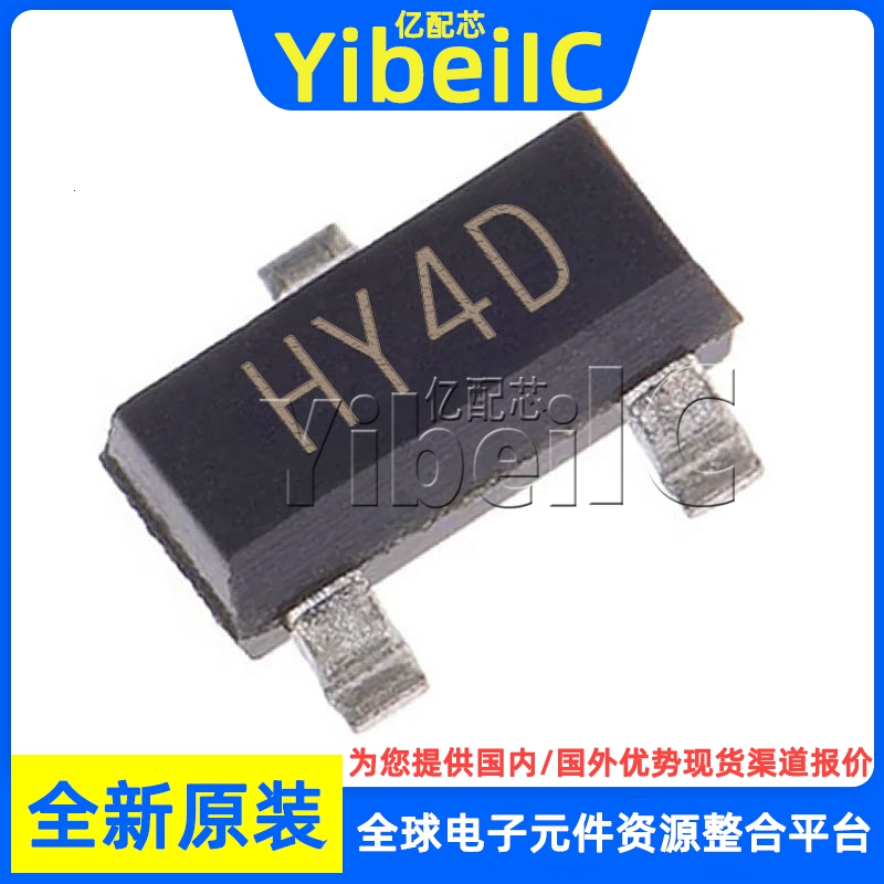 200个 全新原装 S8550M-D SOT-23 贴片 丝印HY4D PNP 三极管 芯片