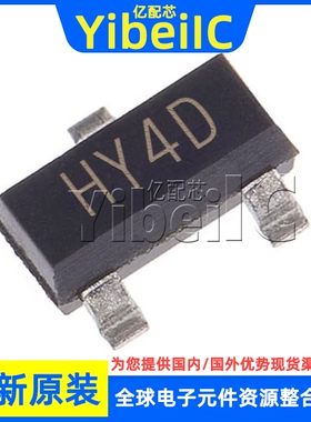200个 全新原装 S8550M-D SOT-23 贴片 丝印HY4D PNP 三极管 芯片