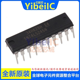 DIP SN74LS245N IC芯片 NE4 總線收發器 直插74LS24 億配芯