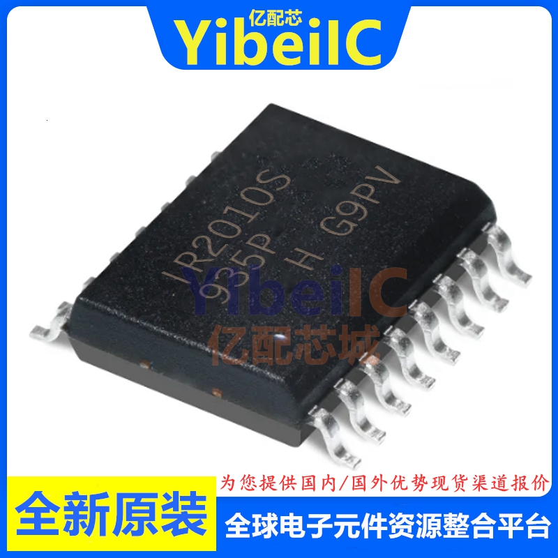 亿配芯 IR2010STRPBF SOIC-16 贴片IR2010S SPBF 门驱动器 IC芯片