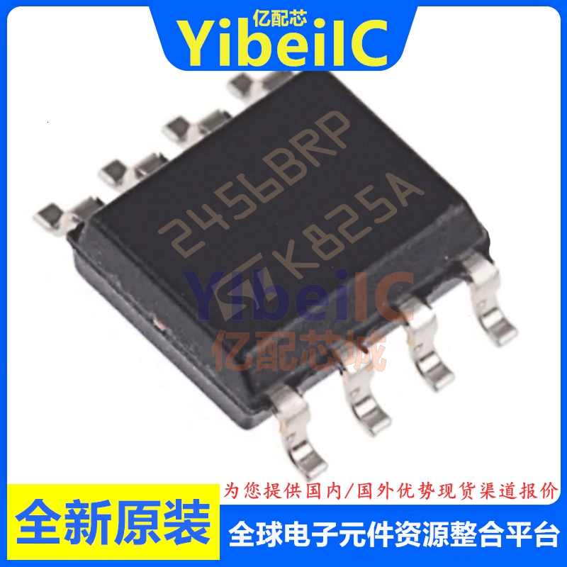 亿配芯 M24256-BRMN6TP SOIC-8 贴片4256BRP EEPROM存储器 芯片