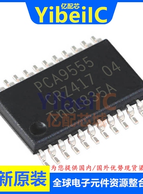 亿配芯 PCA9555D,118 SOIC-24 贴片 接口-I/O扩展器 IC芯片