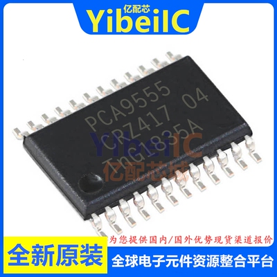 亿配芯 PCA9555D,118 SOIC-24 贴片 接口-I/O扩展器 IC芯片