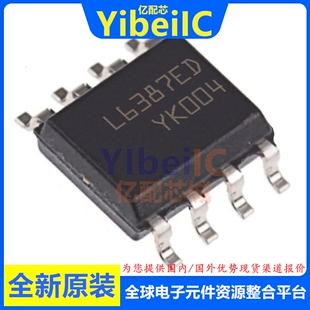 全新原装 L6387ED013TR SOIC-8 贴片 L6387ED 栅极驱动器 芯片