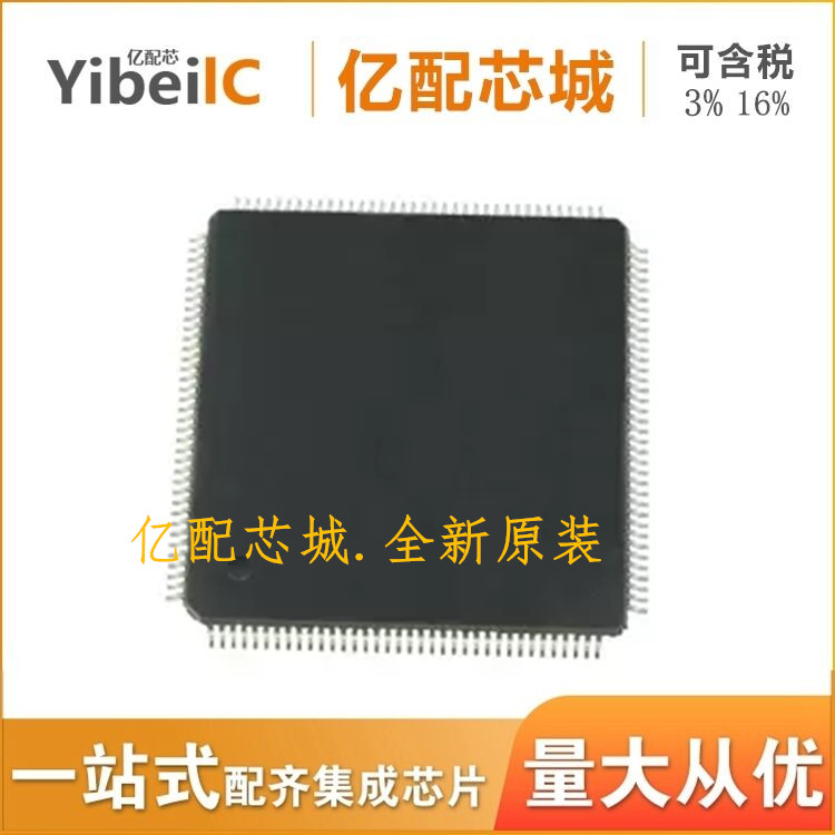 嵌入式IC EP4CE10E22C8N QFP144 EP4CE10E22C8 EP4CE10E22原装