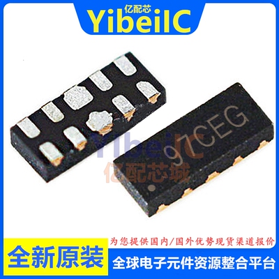 全新原装 ESD204DQAR USON-10 贴片 CEG 静电放电ESD保护器件芯片