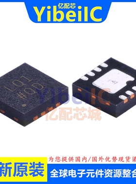 全新原装 ADM7171ACPZ-5.0-R7 LFCSP-8 贴片 ACP 线性稳压器 芯片
