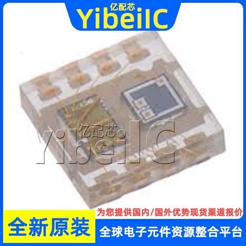 全新原装 SI1102-A-GMR WDFN-8 SI1102-A-GM 光学传感器 芯片