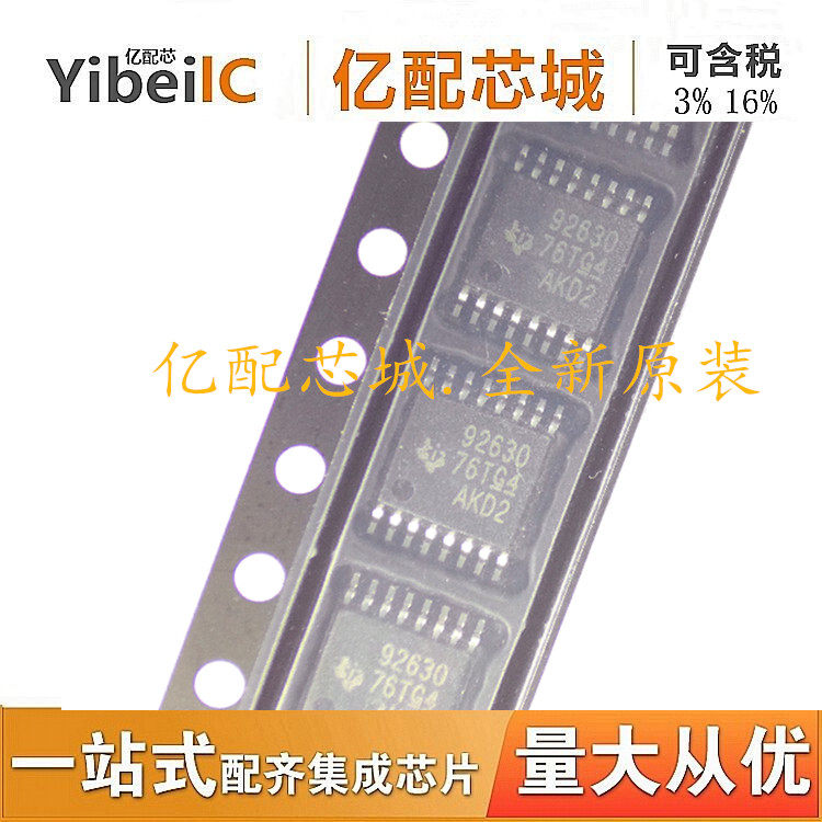 全新原装TPS92630QPWPRQ1 TSSOP16 TPS92630 丝印92630 驱动IC