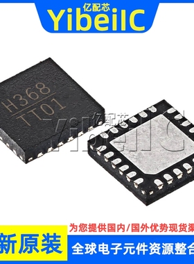 全新原装 HMC368LP4E QFN-24 贴片 HMC368LP4ETR H368 倍频器芯片