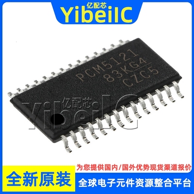 全新原装 PCM5121PWR TSSOP-28 贴片 PCM5121PW 模数转换器 芯片