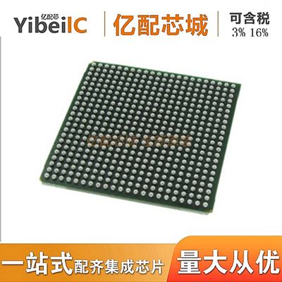 嵌入式IC EP4CE115F23I7N BGA484 EP4CE115F23I7 EP4CE115F23原装