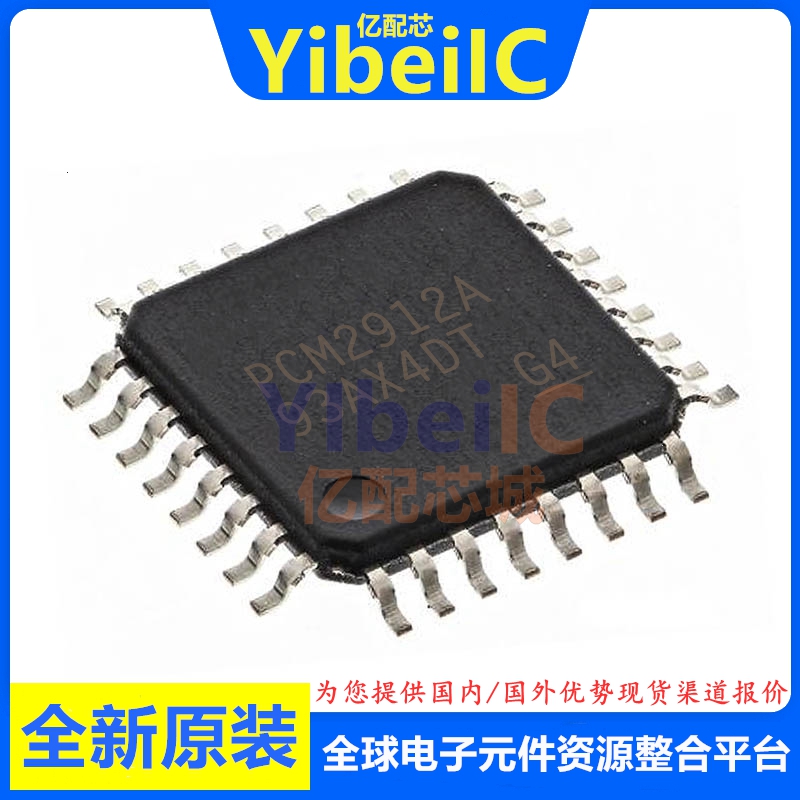 亿配芯 PCM2912APJTR TQFP-32 贴片APJT A 接口—CODEC IC芯片