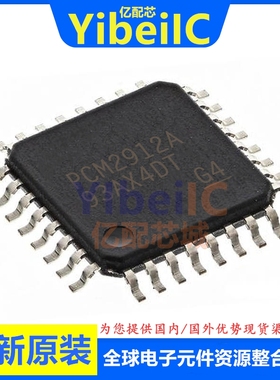 亿配芯 PCM2912APJTR TQFP-32 贴片APJT A 接口—CODEC IC芯片