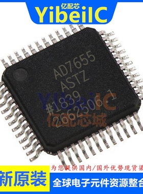 亿配芯 AD7655ASTZ LQFP-48 贴片ASTZRL AST 模数转换器 IC芯片