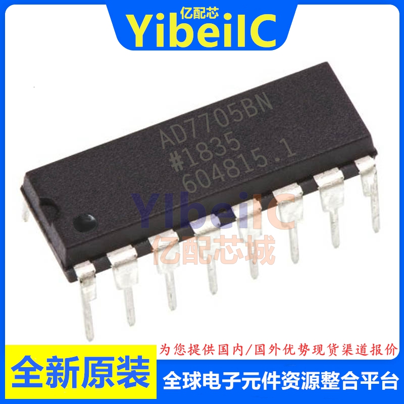 亿配芯 AD7705BNZ DIP-16 直插AD7705BN B 模数转换器 IC芯片