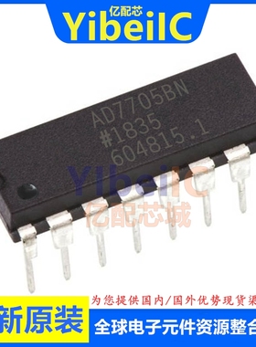 亿配芯 AD7705BNZ DIP-16 直插AD7705BN B 模数转换器 IC芯片