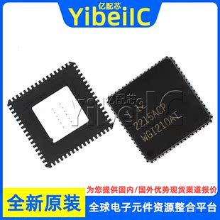 全新原装 WGI210IT SLJXT QFN-64 集成电路 以太网控制器 芯片