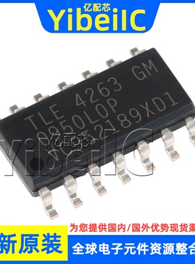 全新原装 TLE4263GM SOP-14 贴片 GMXUMA2 线性稳压器 芯片