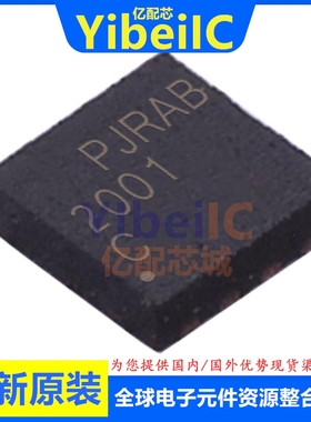 全新原装 FAN2001MPX MLP-6 贴片 FAN2001MP 2001C 稳压器 芯片