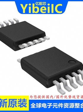 AD5243BRMZ100 MSOP-10 贴片 RL7 丝印D0P 数字电位计 IC芯片