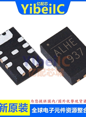 亿配芯 MP2147GD-Z QFN-12 贴片P MP2147GD 开关稳压器 IC芯片