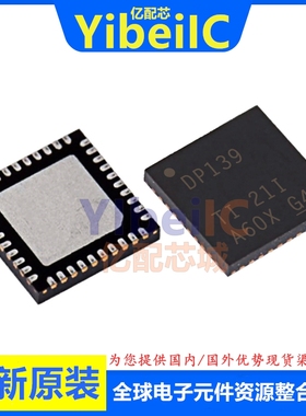 亿配芯 SN75DP139RSBR WQFN-40 贴片RSB RSBT 显示接口 IC芯片