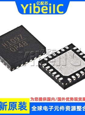 原装 HMC1097LP4E QFN-24 HMC1097LP4ETR H1097 射频调制器 芯片