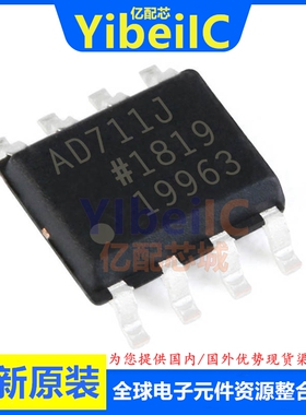 亿配芯 AD711JRZ SOIC-8 贴片REEL7 AD711JR J 精密放大器 IC芯片