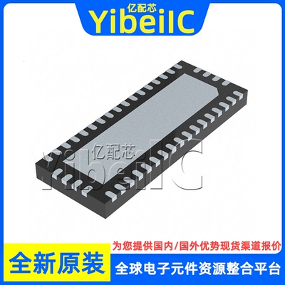 全新原装 PI3DBS16412ZHEX TQFN-42 贴片 ZHE 模拟开关 芯片