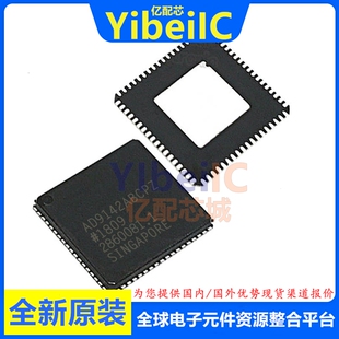 亿配芯 AD9142ABCPZ LFCSP-72 贴片ABCPZRL ABCP 数模转换器 芯片
