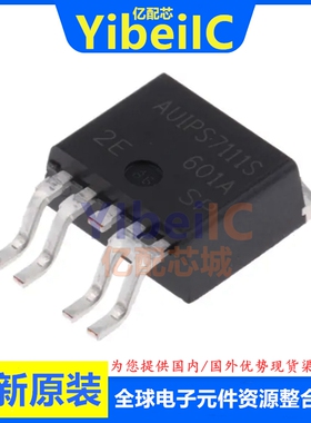 全新原装 AUIPS7111STRL TO263-5 贴片 AUIPS7111S 配电开关 芯片