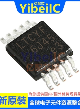 全新原装 LT3685EMSE 丝印 LTCYF MSOP-10 贴片#TRPBF PBF IC芯片
